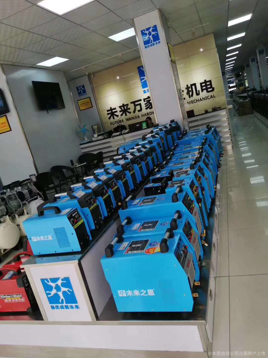 未来万家五金机电 设备升级与智慧管理的领航者