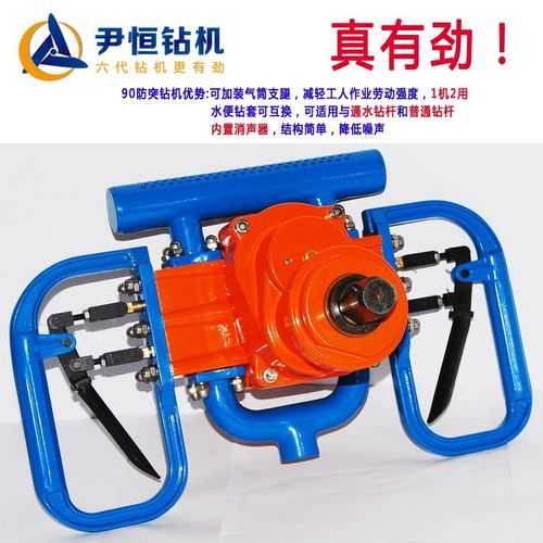 深耕气动手持钻机领域，河北尹恒机电科技以品质与服务赢得市场信赖