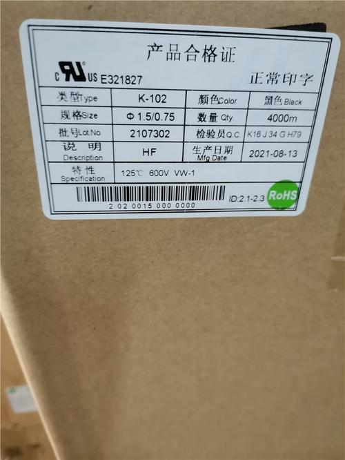 绝缘套管价格指南 优质绝缘套管批发与采购商机全解析